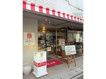 近くのさくらdoCAFEまで213m（徒歩3分）