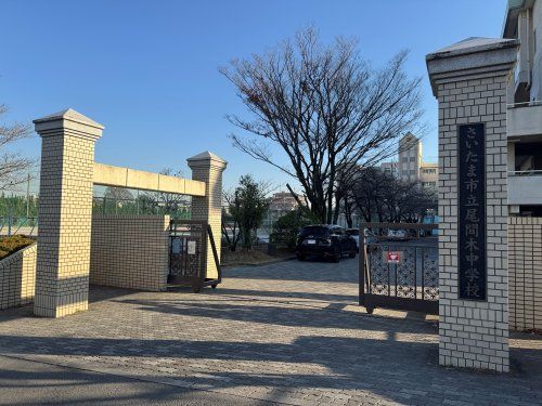 近くのさいたま市立尾間木中学校まで953m(徒歩12分)