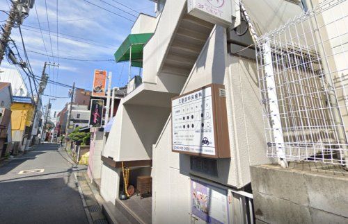 近くの久里浜中央歯科医院まで147m(徒歩2分)