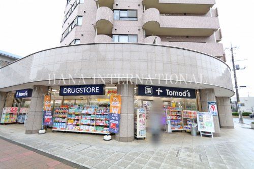近くのTomod'sまで840m（徒歩11分）