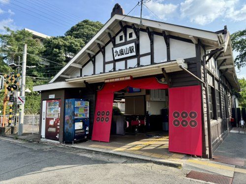近くの九度山まで2,364m（徒歩30分）