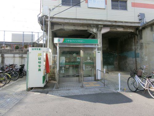 近くの【無人ATM】りそな銀行 京阪関目駅前出張所 無人ATMまで117m(徒歩2分)