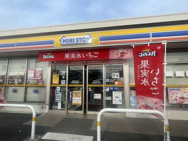 近くのミニストップ 伊勢崎除ヶ町店まで748m（徒歩10分）