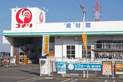 近くのコメリハード&グリーン城西の杜店まで2,143m（徒歩27分）