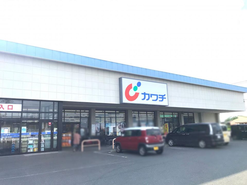近くのカワチ薬品 伊勢崎南店まで595m（徒歩8分）