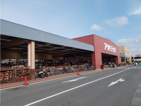 近くのAYAHA DIO(アヤハ ディオ) 瀬田店まで1,135m（徒歩15分）