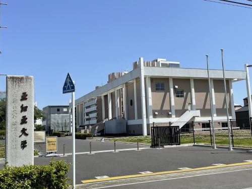 近くの私立亜細亜大学まで1,369m（徒歩18分）