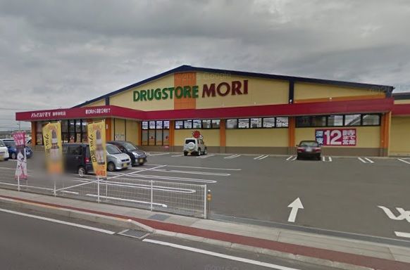 近くのドラッグストアモリ諫早幸町店まで1,251m（徒歩16分）