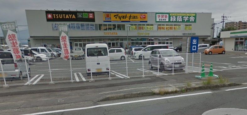 近くのTUTAYA AVクラブ 玉名店まで718m(徒歩9分)