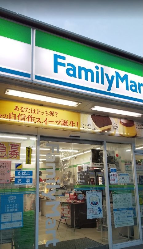 近くのファミリーマート倉敷林店まで1,261m（徒歩16分）