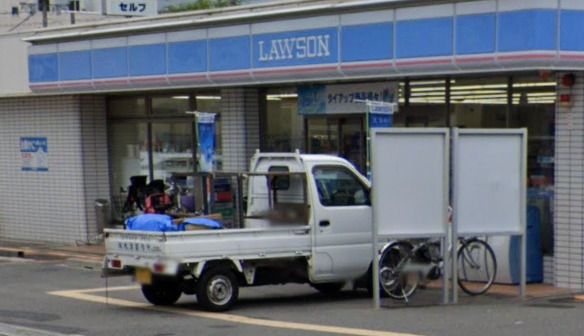 近くのローソン 北開二丁目店まで472m(徒歩6分)