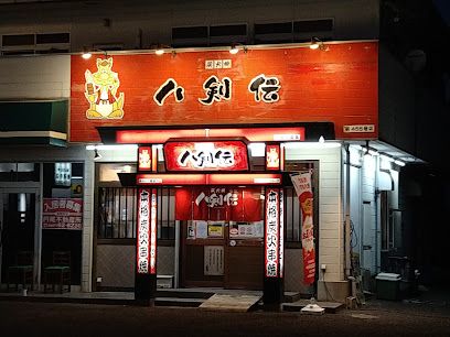 近くの飲食店まで164m（徒歩3分）