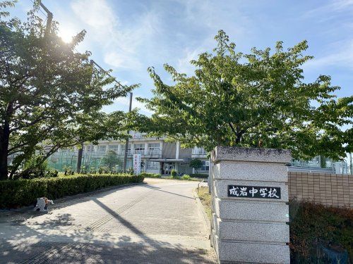近くの半田市立成岩中学校まで672m（徒歩9分）