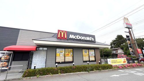 近くのマクドナルドまで3,996m（徒歩50分）