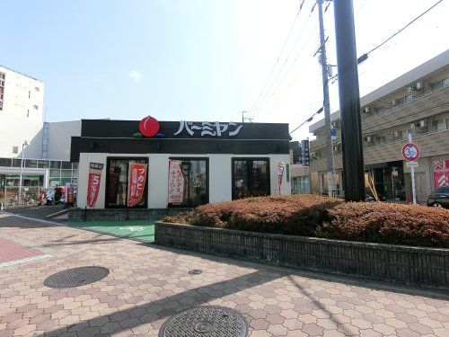 近くのバーミヤン 城東野江店まで619m(徒歩8分)