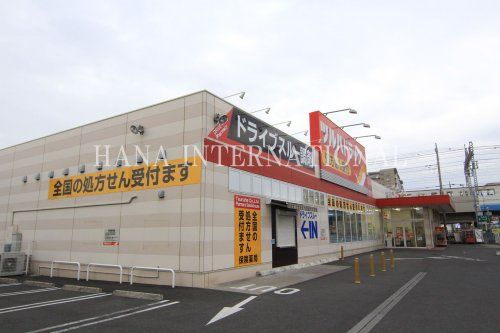 近くのツルハドラッグ 草加5丁目店まで384m(徒歩5分)