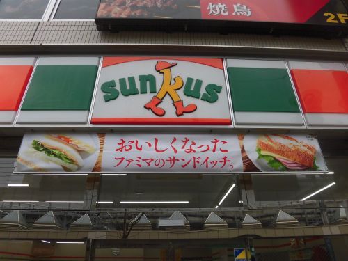 近くのサンクス大井１丁目店まで96m（徒歩2分）