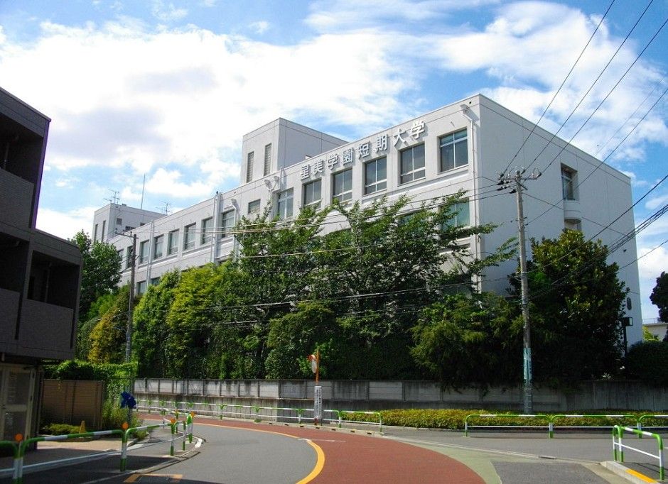 近くの星美学園短期大学まで5,123m（徒歩65分）