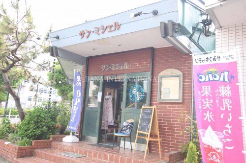 近くのサンミシェルまで391m（徒歩5分）