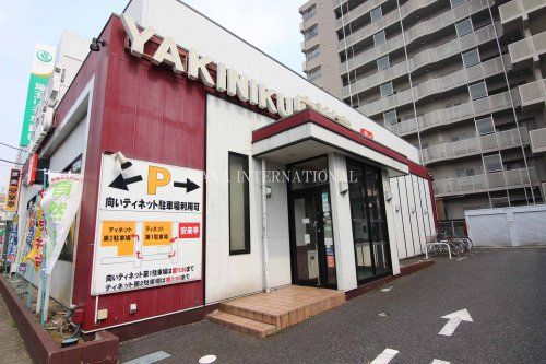 近くの安楽亭せんげん台店まで328m（徒歩5分）