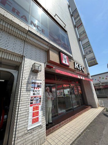 近くのケンタッキーフライドチキンせんげん台店まで389m（徒歩5分）