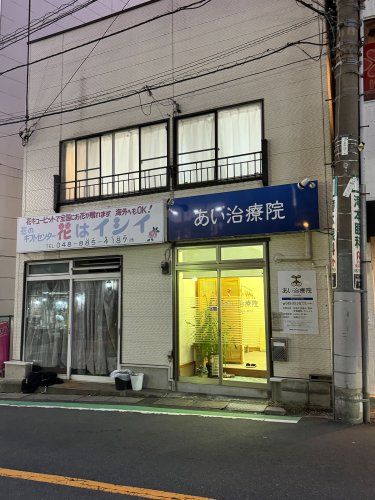 近くの石井花店まで1,076m（徒歩14分）