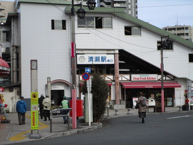 近くの清瀬駅まで745m（徒歩10分）