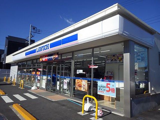 近くのローソン 横須賀森崎五丁目店まで267m(徒歩4分)