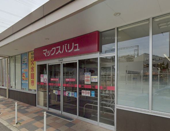 近くのMaxValu南海岸里店まで1,611m（徒歩21分）