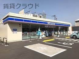 近くのローソン 千葉生実町店まで300m（徒歩4分）
