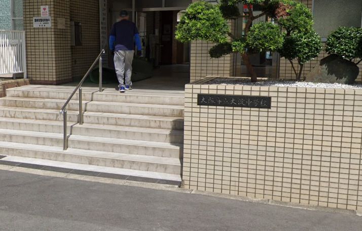 近くの大阪市立大淀中学校まで738m（徒歩10分）