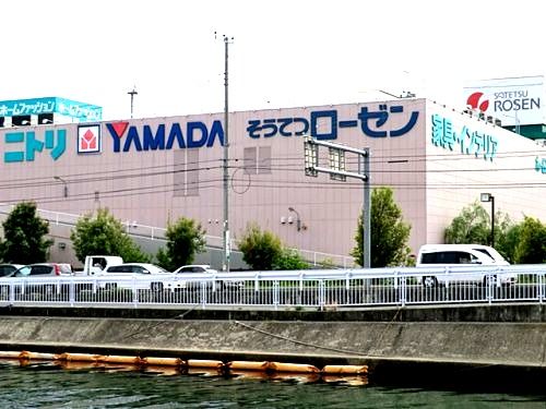 近くのそうてつローゼン 磯子店まで355m(徒歩5分)