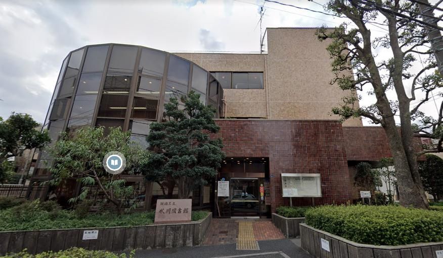 近くの板橋区立氷川図書館まで760m(徒歩10分)