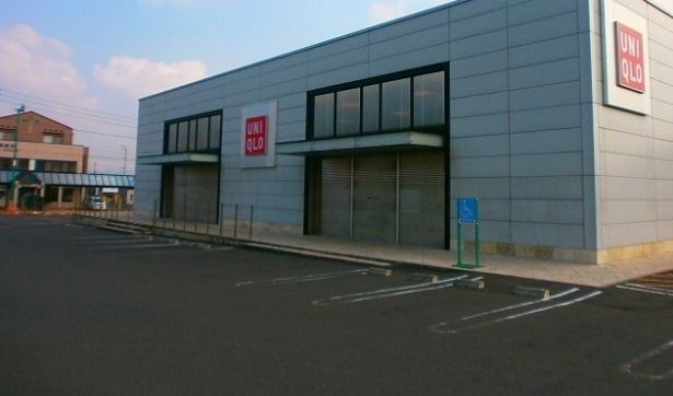 近くのユニクロパワーシティレインボー店まで499m（徒歩7分）