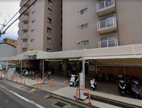 近くの業務スーパー 西陣店まで323m（徒歩5分）
