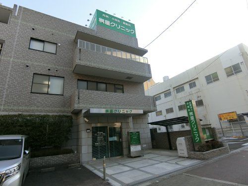 近くの桝屋クリニックまで160m（徒歩2分）