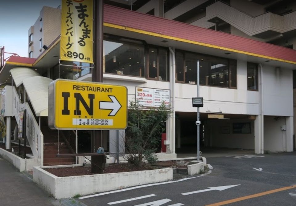 近くのココス 昭島店まで820m（徒歩11分）