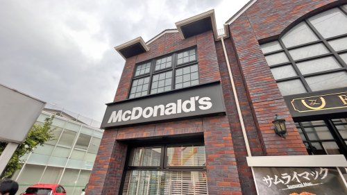 近くのマクドナルド 中神駅前店まで934m（徒歩12分）