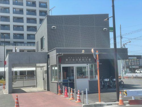 近くの小金井警察署 東小金井駅前交番まで317m(徒歩4分)