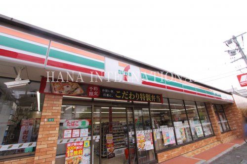 近くのセブンイレブンまで320m(徒歩4分)