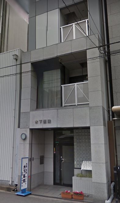 近くの木下医院まで310m（徒歩4分）