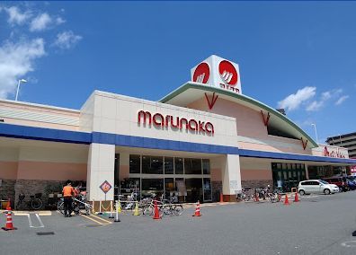 近くのマルナカ 倉敷駅前店まで613m（徒歩8分）
