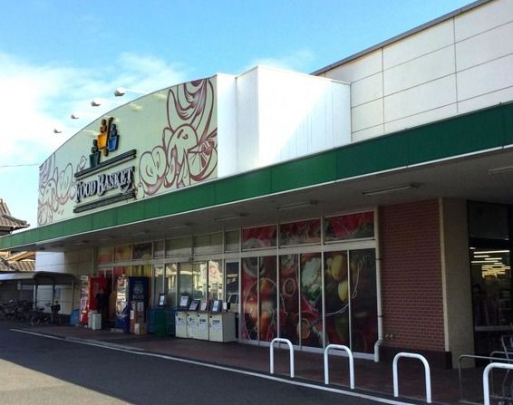 近くのニシナフードバスケット神田店まで368m(徒歩5分)