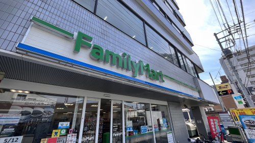 近くのファミリーマート 西所沢店まで3,498m(徒歩44分)