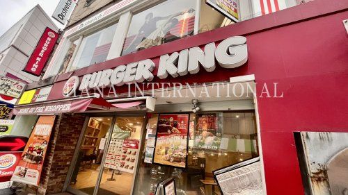 近くのバーガーキングまで474m（徒歩6分）