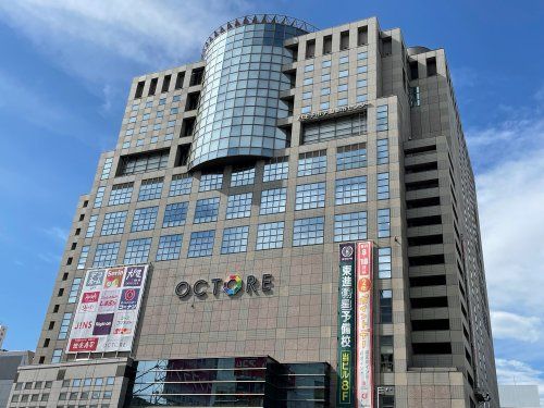 近くのHACHIOJI OCTORE(八王子オクトーレ)まで542m（徒歩7分）
