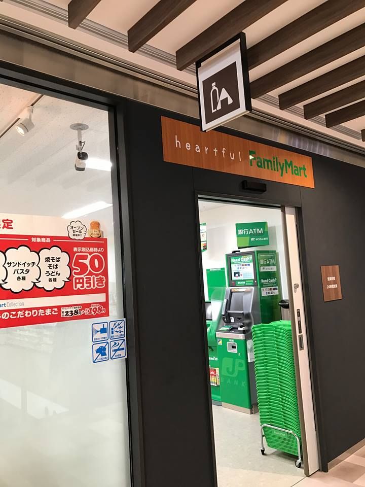 近くのコンビニまで2,345m（徒歩30分）