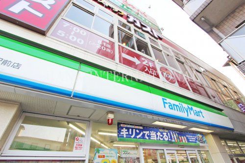 近くのコンビニまで610m（徒歩8分）