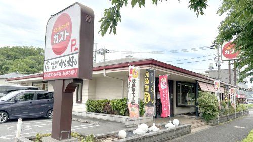 近くの飲食店まで910m（徒歩12分）