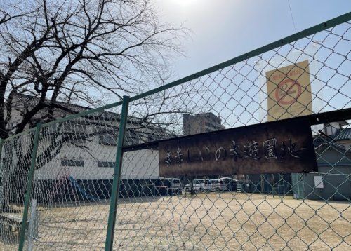 近くの川田公園まで1,010m(徒歩13分)